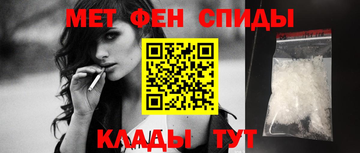 АМФ  OMG рабочий сайт  Миасс  Амфетамин 97%  Вход с VPN  Амфетамин 