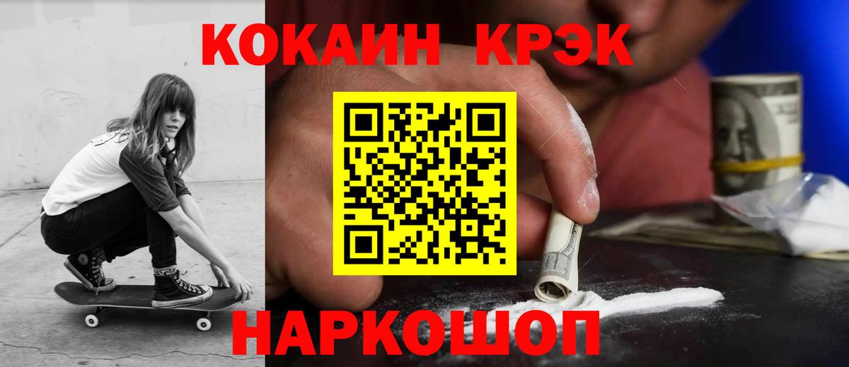 КОКАИН 98% Миасс