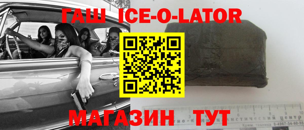 Меф МЯУ МЯУ   Лсд 25  APVP СК   COCAIN  Вейп ТГК  Вход с VPN  Миасс  Канабис  ГАШИШ 
