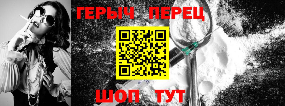 Миасс  Героин афганец  Вход с VPN 