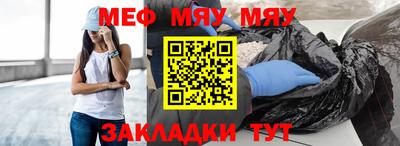 СК Кандалакша