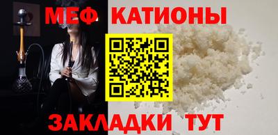 молекула духа Камышлов