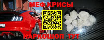 СК Кандалакша
