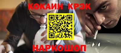 СК Кандалакша