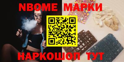 молекула духа Камышлов