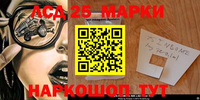 индика Канаш