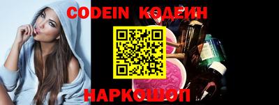 индика Канаш