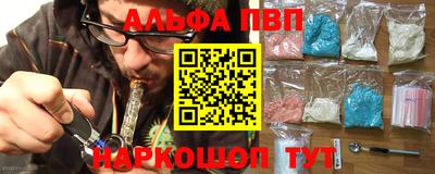 молекула духа Камышлов