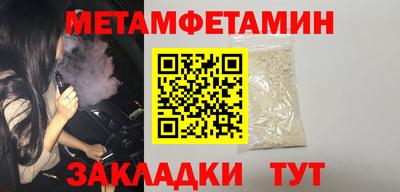 молекула духа Камышлов