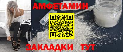 молекула духа Камышлов