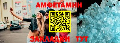 молекула духа Камышлов