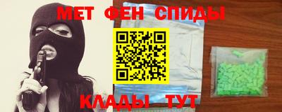 молекула духа Камышлов