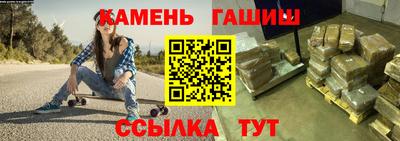 молекула духа Камышлов