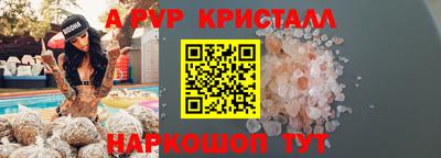 индика Канаш