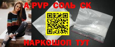 молекула духа Камышлов