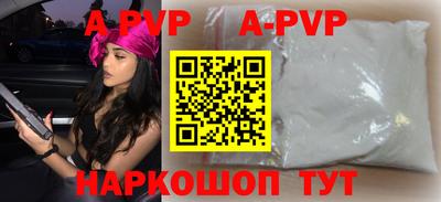 молекула духа Камышлов