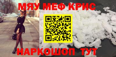 СК Кандалакша