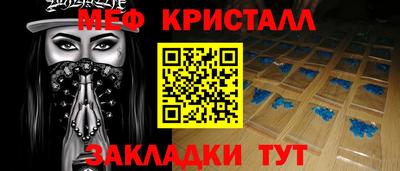 СК Кандалакша