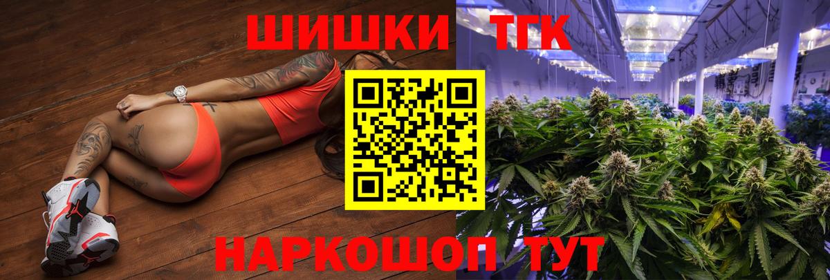 Бошки марихуана сатива Миасс